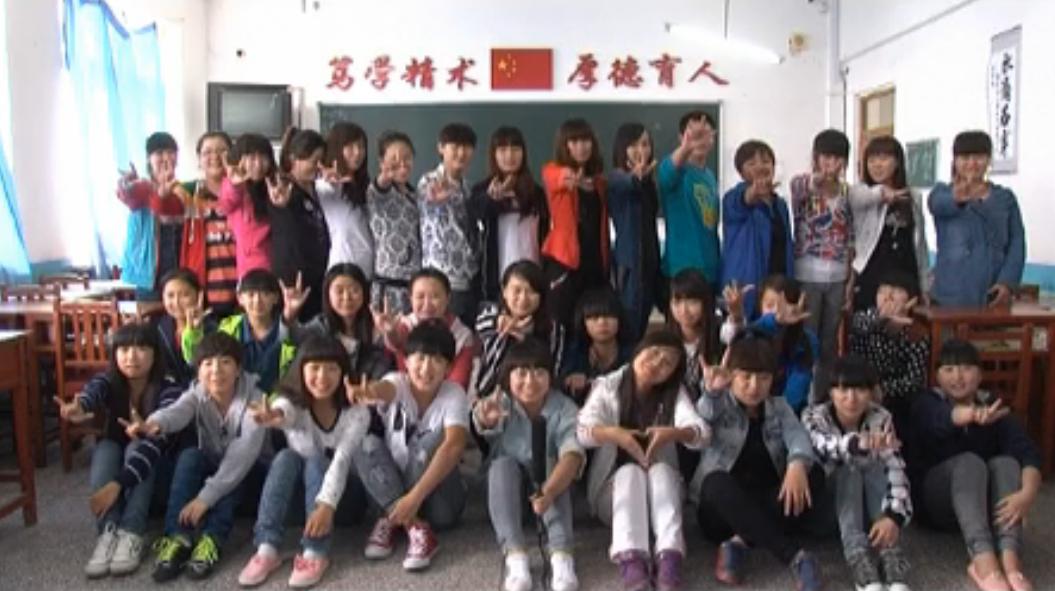  老师我们爱你！---12级北京武警2班全体学生教师节献礼