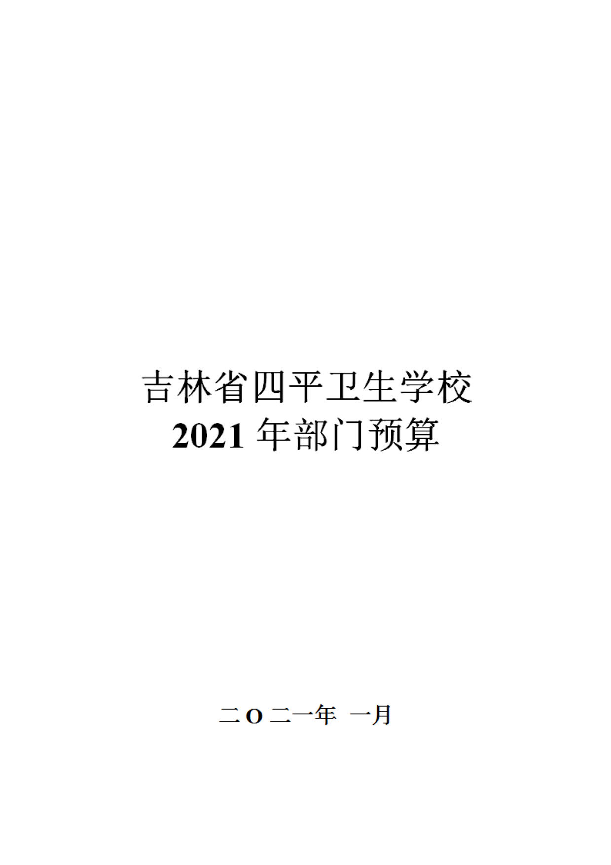 2021-W020210127497859704515_01.jpg