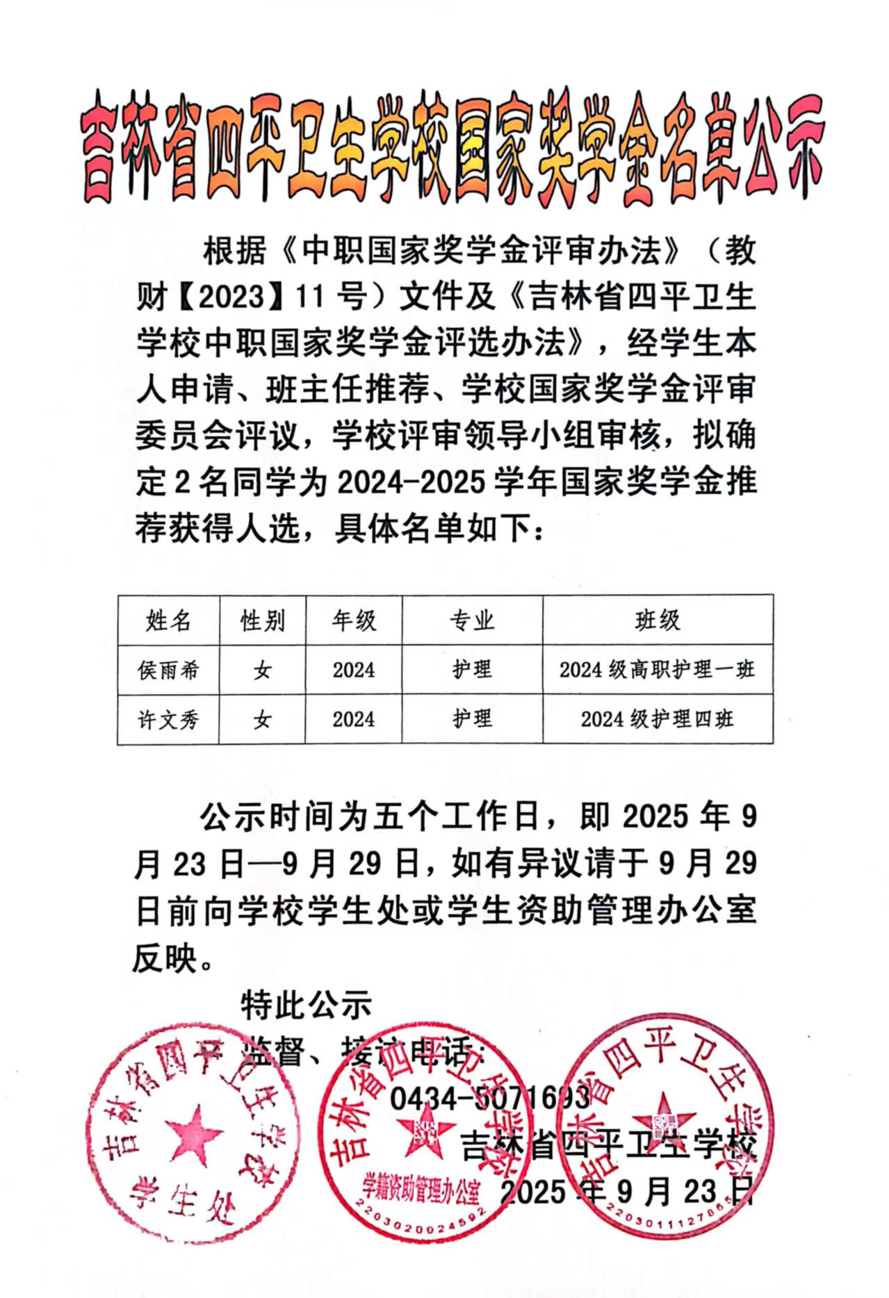 704773981.jpg